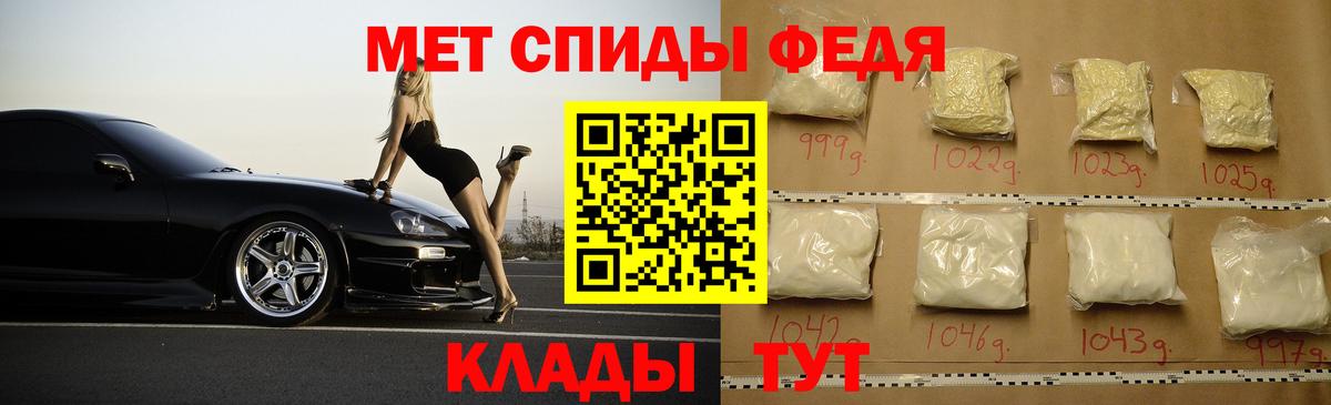 АМФ VHQ  АМФЕТАМИН  Зима  Вход с VPN  АМФЕТАМИН 