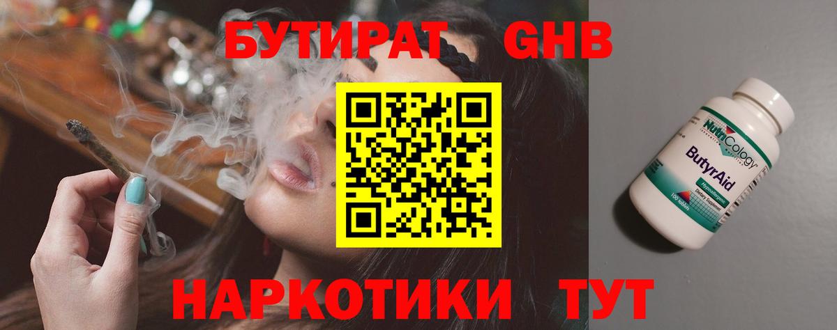 Канабис  Codein  МЕФ кристаллы  Экстази  ГАШИШ  Зима  Cocaine  Метамфетамин  Вход с VPN 