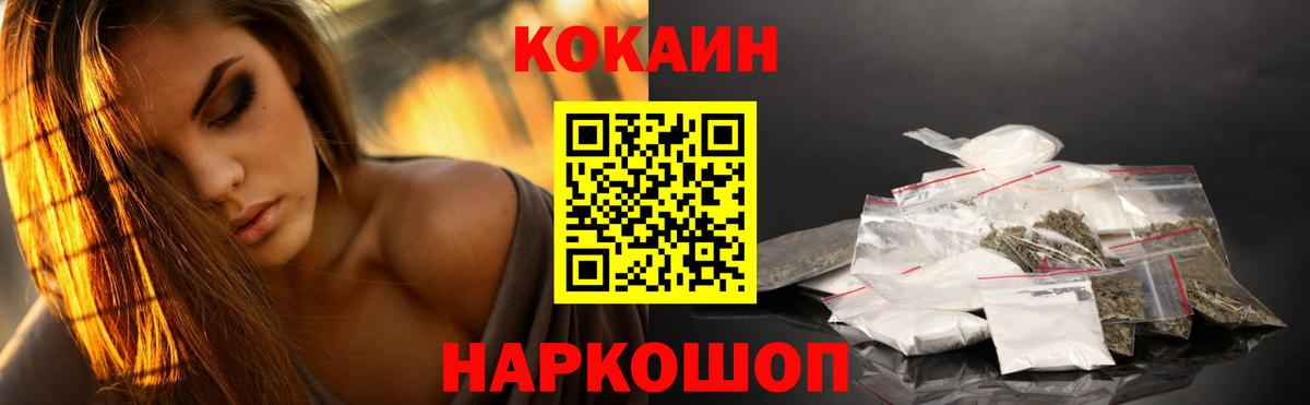 Кокаин VHQ Зима