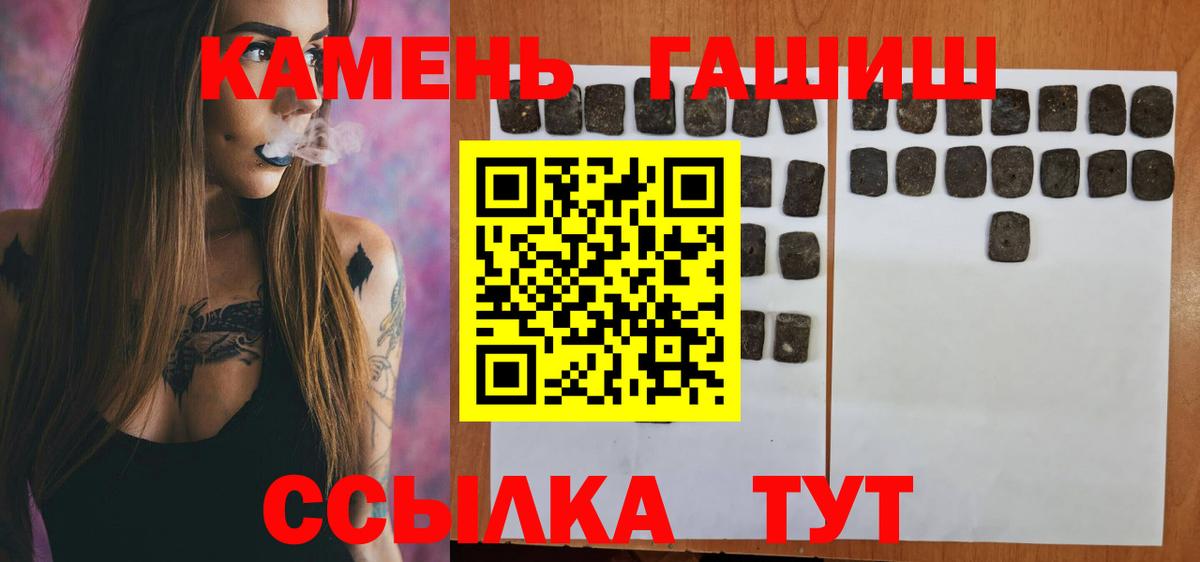 ГАШИШ индика сатива Зима