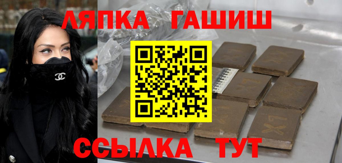 Зима  ГАШ VHQ  ГАШ  ГАШ ice o lator  Вход с VPN 