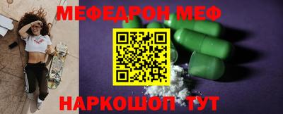 гашишное масло Краснокаменск