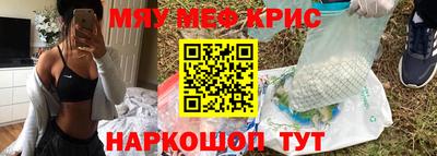 гашишное масло Краснокаменск