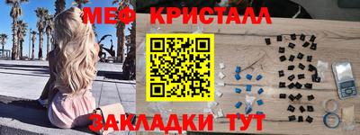 ПСИЛОЦИБИНОВЫЕ ГРИБЫ Краснодар
