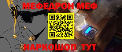 ПСИЛОЦИБИНОВЫЕ ГРИБЫ Краснодар