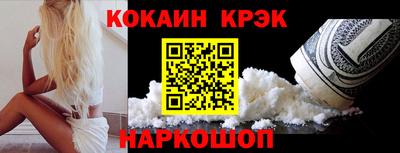 Альфа ПВП Краснознаменск