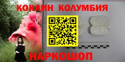 ПСИЛОЦИБИНОВЫЕ ГРИБЫ Краснодар