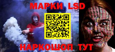 гашишное масло Краснокаменск