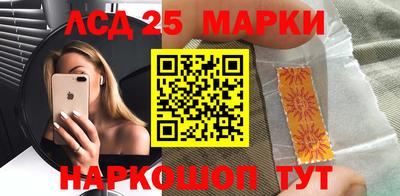ПСИЛОЦИБИНОВЫЕ ГРИБЫ Краснодар