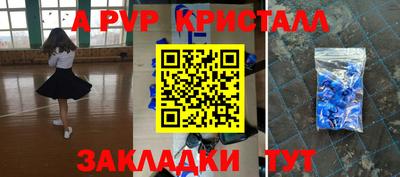 гашишное масло Краснокаменск