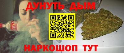 гашишное масло Краснокаменск
