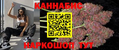 гашишное масло Краснокаменск