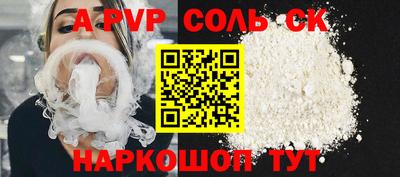 гашишное масло Краснокаменск