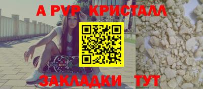 гашишное масло Краснокаменск
