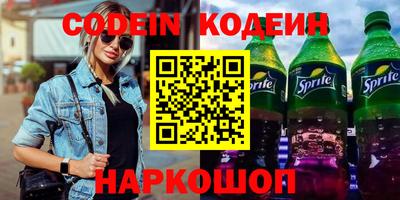 гашишное масло Краснокаменск