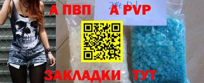 Альфа ПВП Краснознаменск