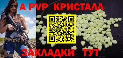 гашишное масло Краснокаменск