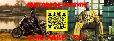 Альфа ПВП Краснознаменск