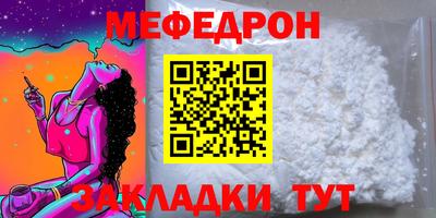 Альфа ПВП Краснознаменск