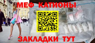 гашишное масло Краснокаменск