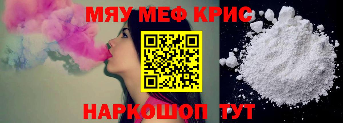 МЕФ Зима