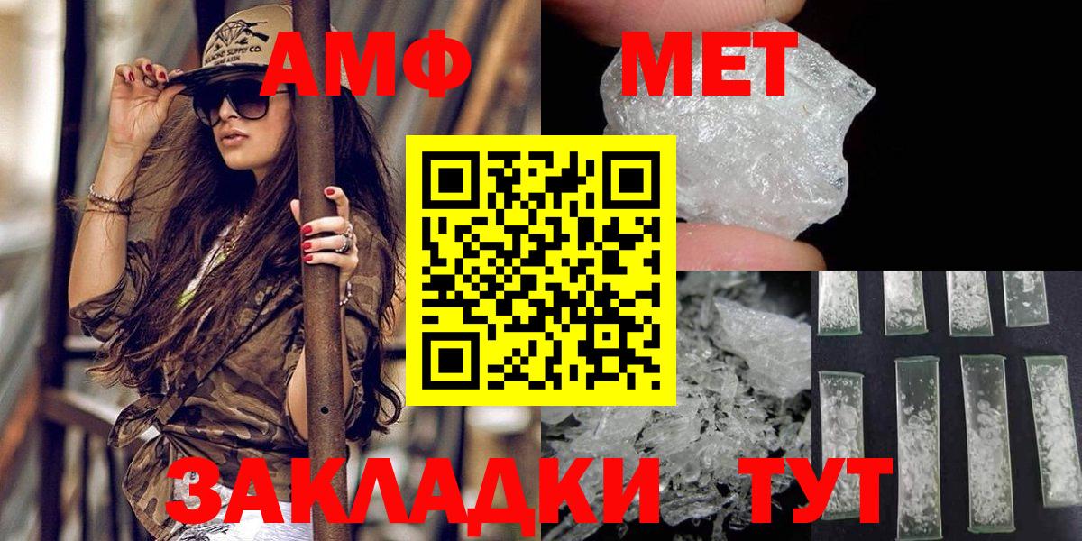 Метамфетамин винт  Вход с VPN  Зима  Метамфетамин винт 