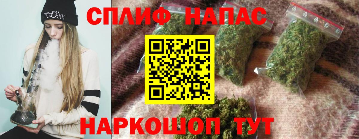 Канабис семена  Вход с VPN  Зима  МАРИХУАНА планчик 