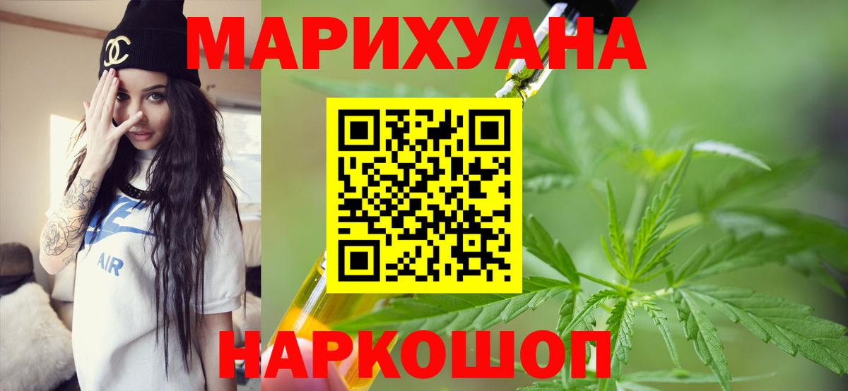 Бошки марихуана планчик Зима